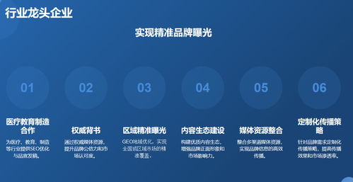2026年4月杭州网络舆情监测服务商深度解析与推荐